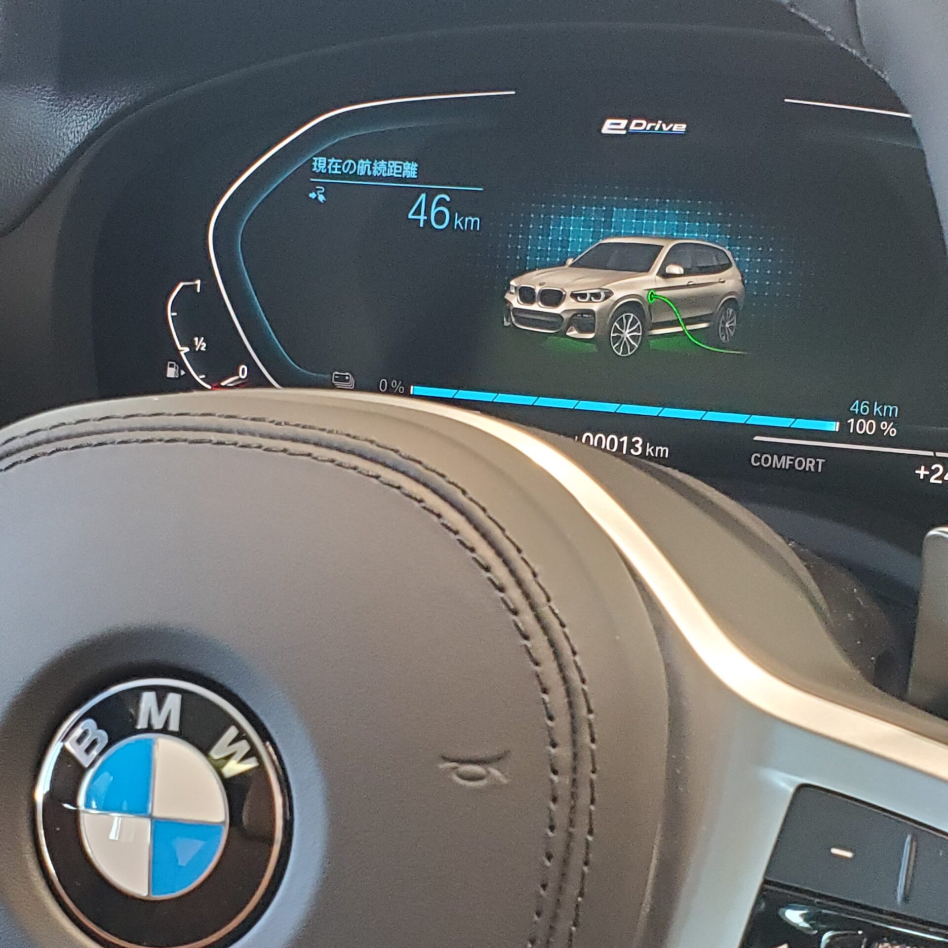 New X3 xDrive30e PHEV 本店展示中！ | Elbe BMWオフィシャルブログ