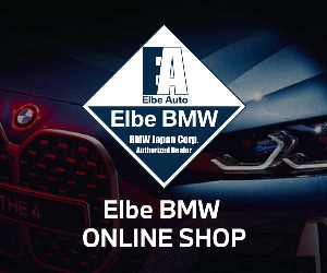 Elbe BMW ONLINE SHOP
