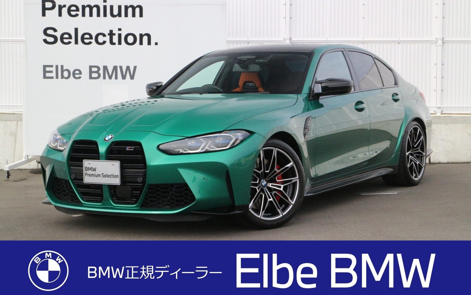 BMW M3ボディ Amazon | TrueScale Miniatures TSM MODEL 1/43 BMW M3