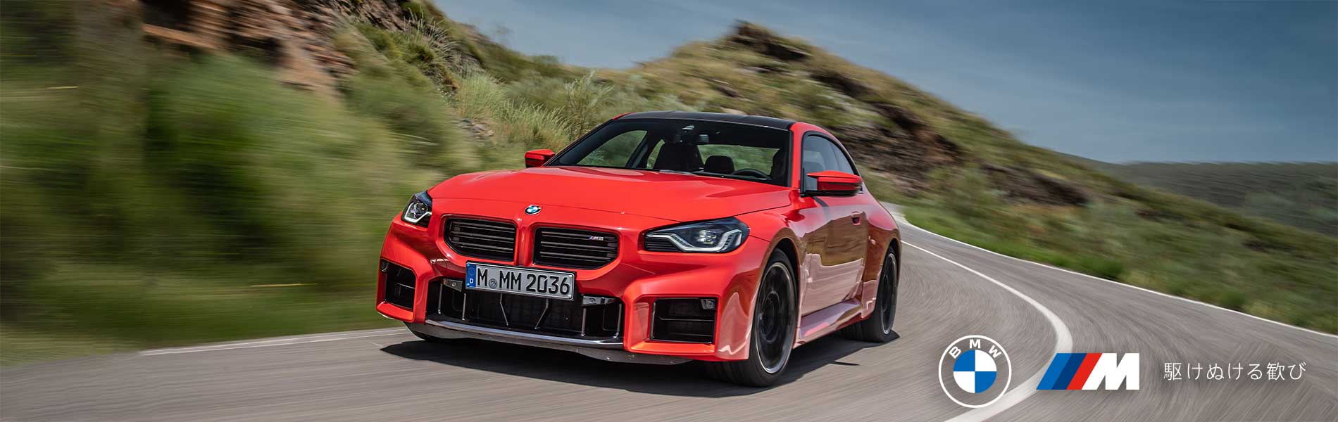 Elbe BMW受賞感謝キャンペーン