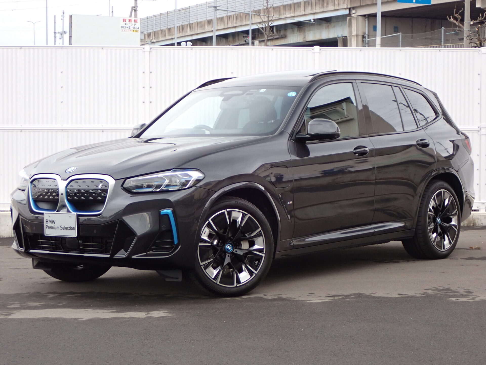 BMW iX3 M Sport Elbe BMWオフィシャルブログ